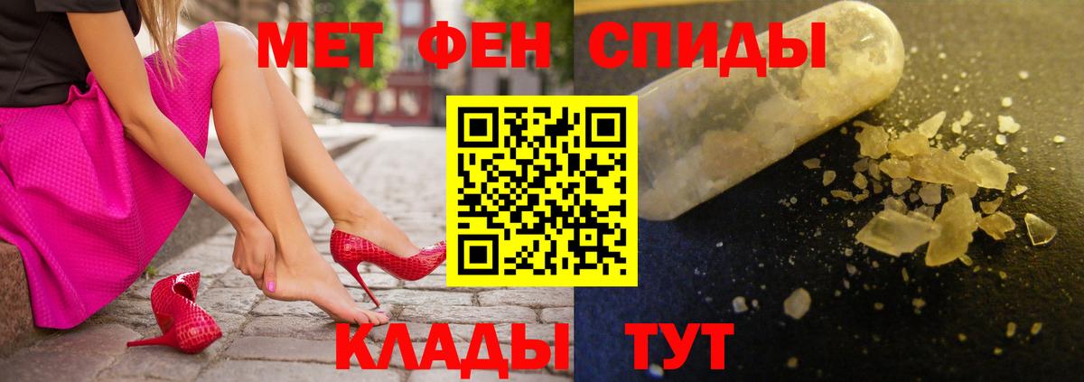 АМФ  Вход с VPN  Камышлов  АМФ Premium 