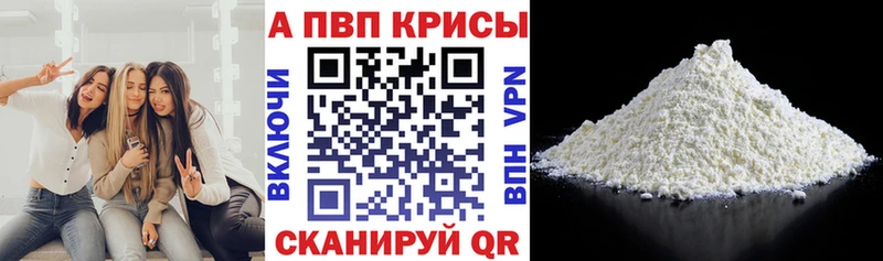 МЕГА ССЫЛКА  Камышлов  Alpha-PVP СК 