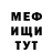 КЕТАМИН VHQ Stepan Karamyan