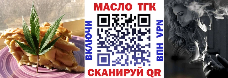 купить наркотики сайты  Камышлов  Печенье с ТГК марихуана 