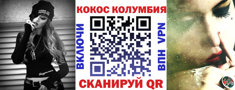 КОКАИН 98%  Камышлов 