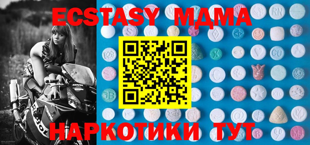 ЭКСТАЗИ Cube Камышлов