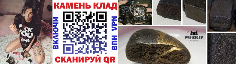 ГАШИШ гарик hydra маркетплейс Камышлов
