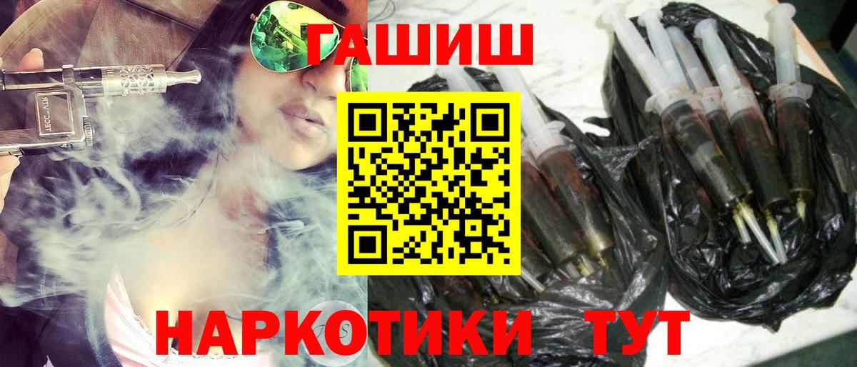 Марихуана  Камышлов  Метамфетамин  Меф   Гашиш  Вход с VPN  ГАШИШ 