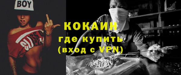 MDMA Premium VHQ Абдулино