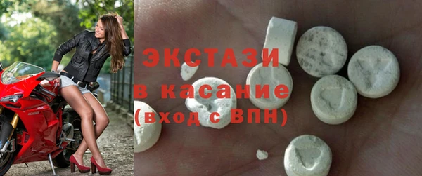 MDMA Premium VHQ Абдулино