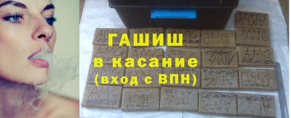 каннабис Видное