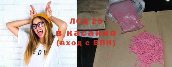 каннабис Видное