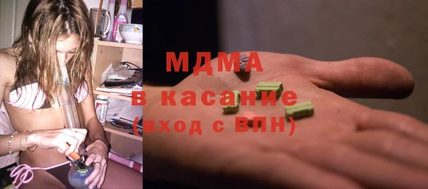 MDMA Premium VHQ Абдулино