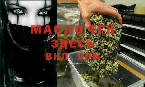 спайс Весьегонск