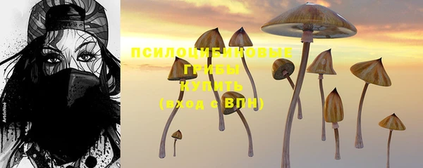 каннабис Видное