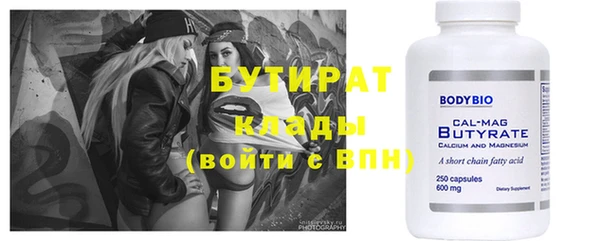 спайс Весьегонск