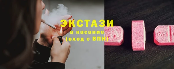 MDMA Premium VHQ Абдулино
