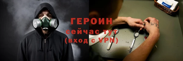 прущие грибы Ветлуга