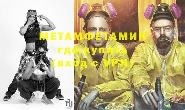 прущие грибы Ветлуга