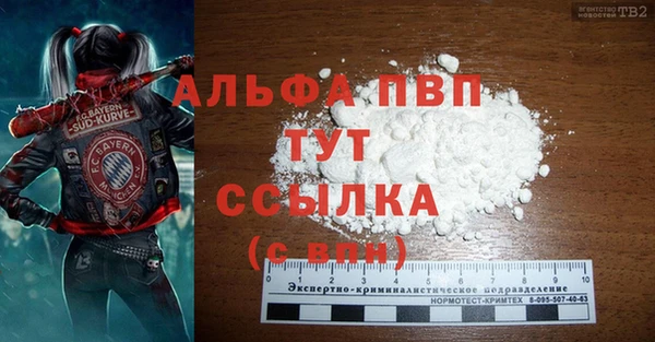 MDMA Premium VHQ Абдулино