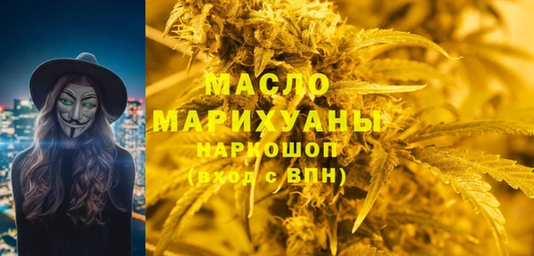 каннабис Видное