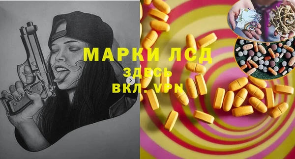 каннабис Видное