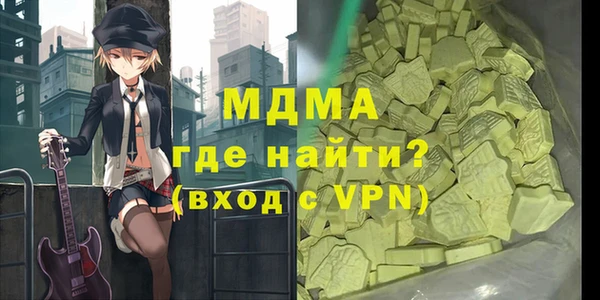 каннабис Видное