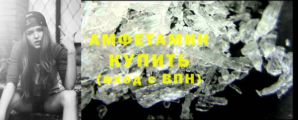 спайс Весьегонск