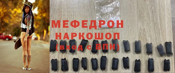 спайс Весьегонск