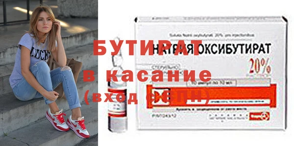 прущие грибы Ветлуга