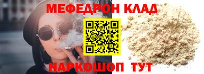 герыч Волгодонск