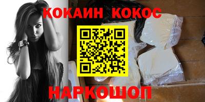 гашик Краснознаменск
