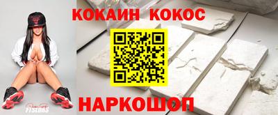 бутик Волжский