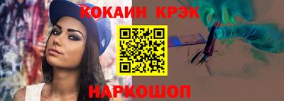 герыч Волгодонск