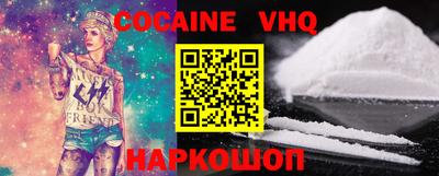 бошки Волжск