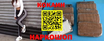 бутик Волжский