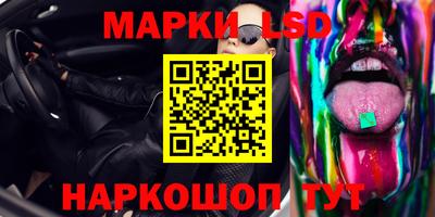 герыч Волгодонск