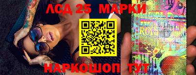 герыч Волгодонск