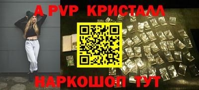 герыч Волгодонск