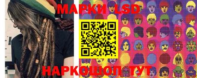 бошки Волжск