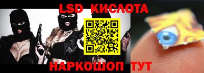 герыч Волгодонск