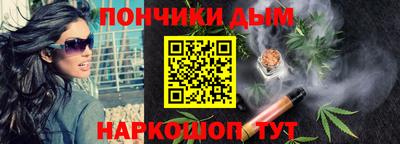 бошки Волжск