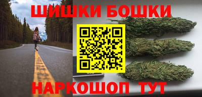 бошки Волжск
