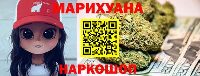 бутик Волжский