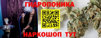бутик Волжский