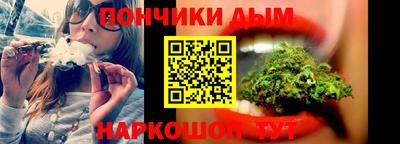 герыч Волгодонск