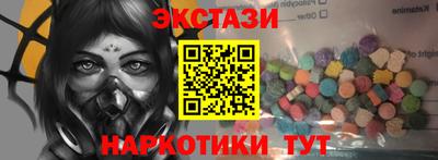 герыч Волгодонск