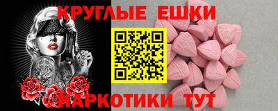 герыч Волгодонск