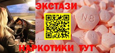 бутик Волжский