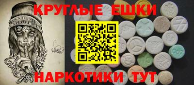 герыч Волгодонск