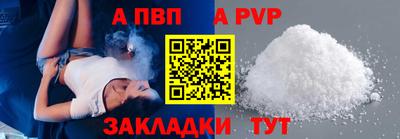 бутик Волжский