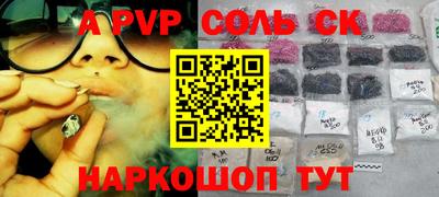 герыч Волгодонск