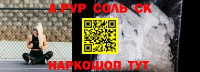 герыч Волгодонск