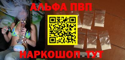 бошки Волжск